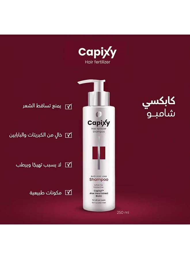 كابكسي شامبو 250 مل - Image 5